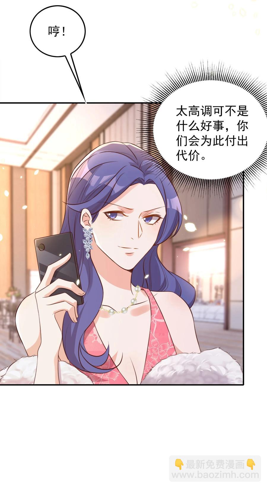 皇上別鬧 - 075 舞會(1/2) - 6