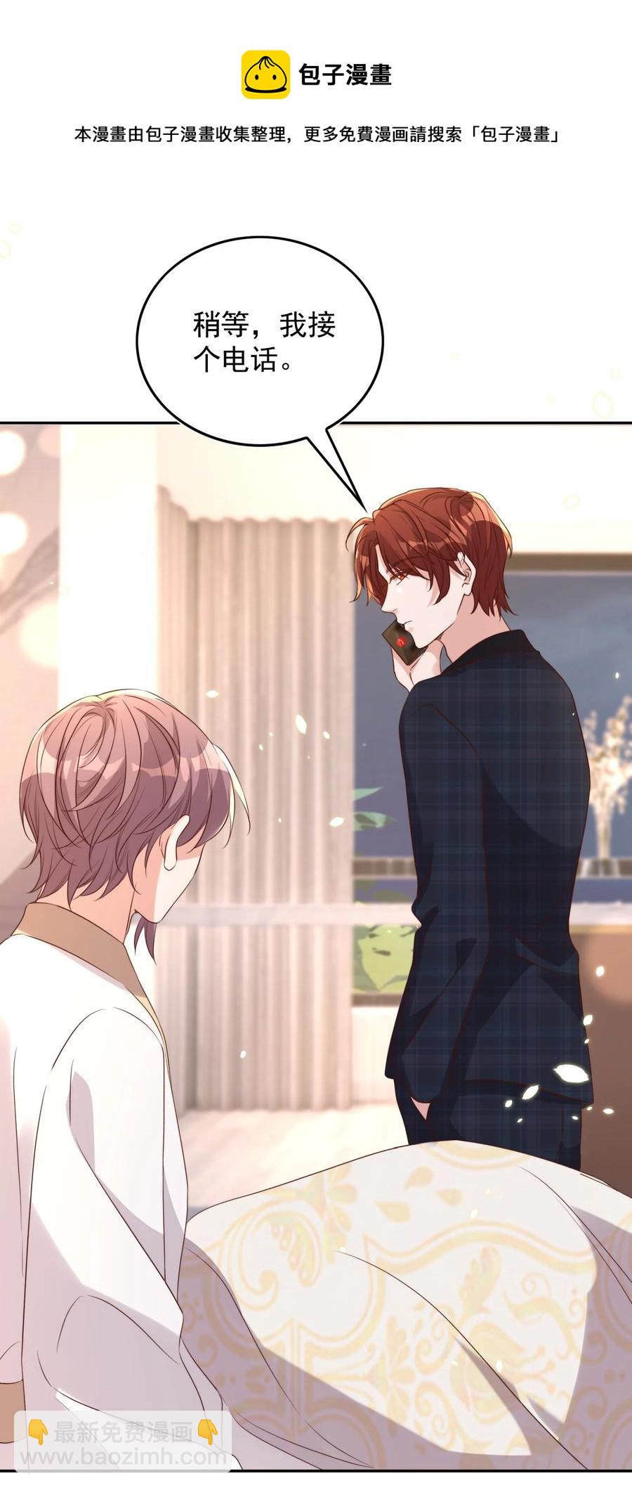 皇上別鬧 - 075 舞會(1/2) - 1