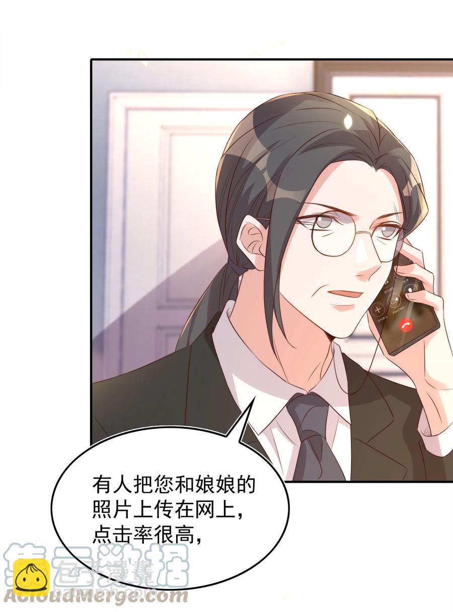 皇上別鬧 - 075 舞會(1/2) - 3