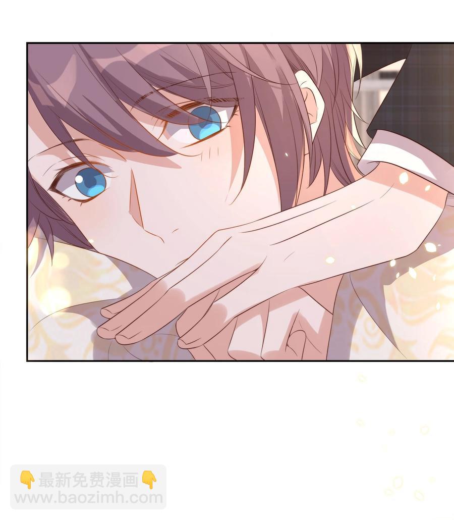 皇上別鬧 - 075 舞會(1/2) - 8