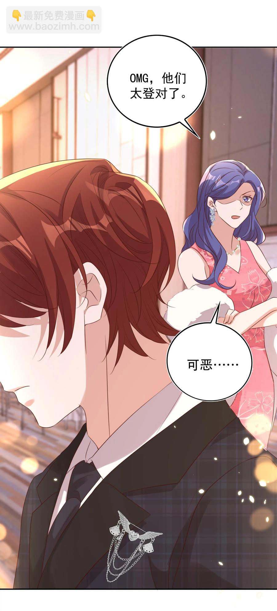 皇上別鬧 - 075 舞會(1/2) - 6