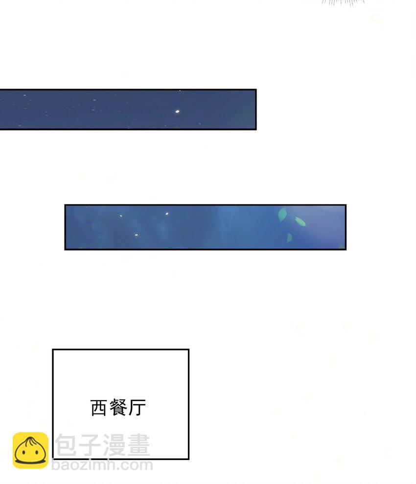 皇上別鬧 - 077 下藥(1/2) - 2