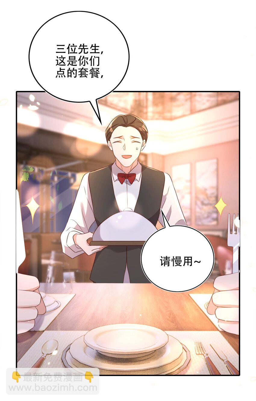 皇上別鬧 - 077 下藥(1/2) - 3