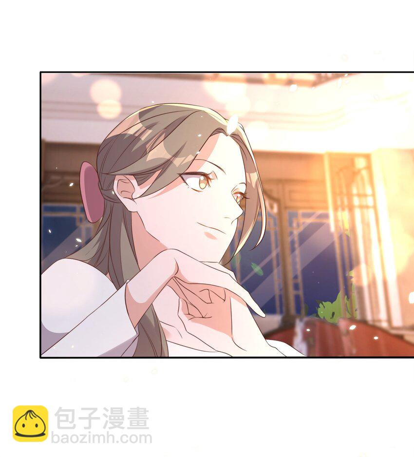 皇上別鬧 - 077 下藥(1/2) - 6