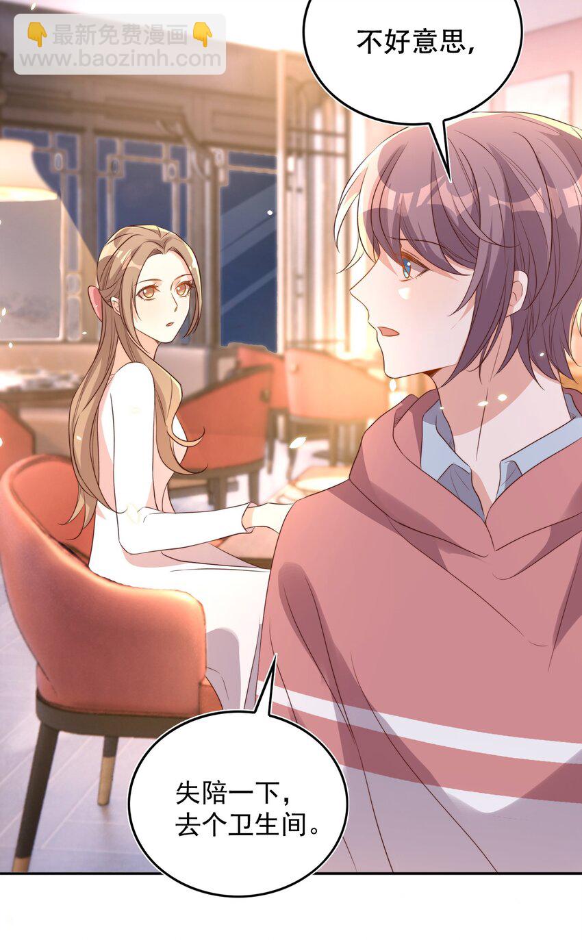 皇上別鬧 - 077 下藥(1/2) - 3