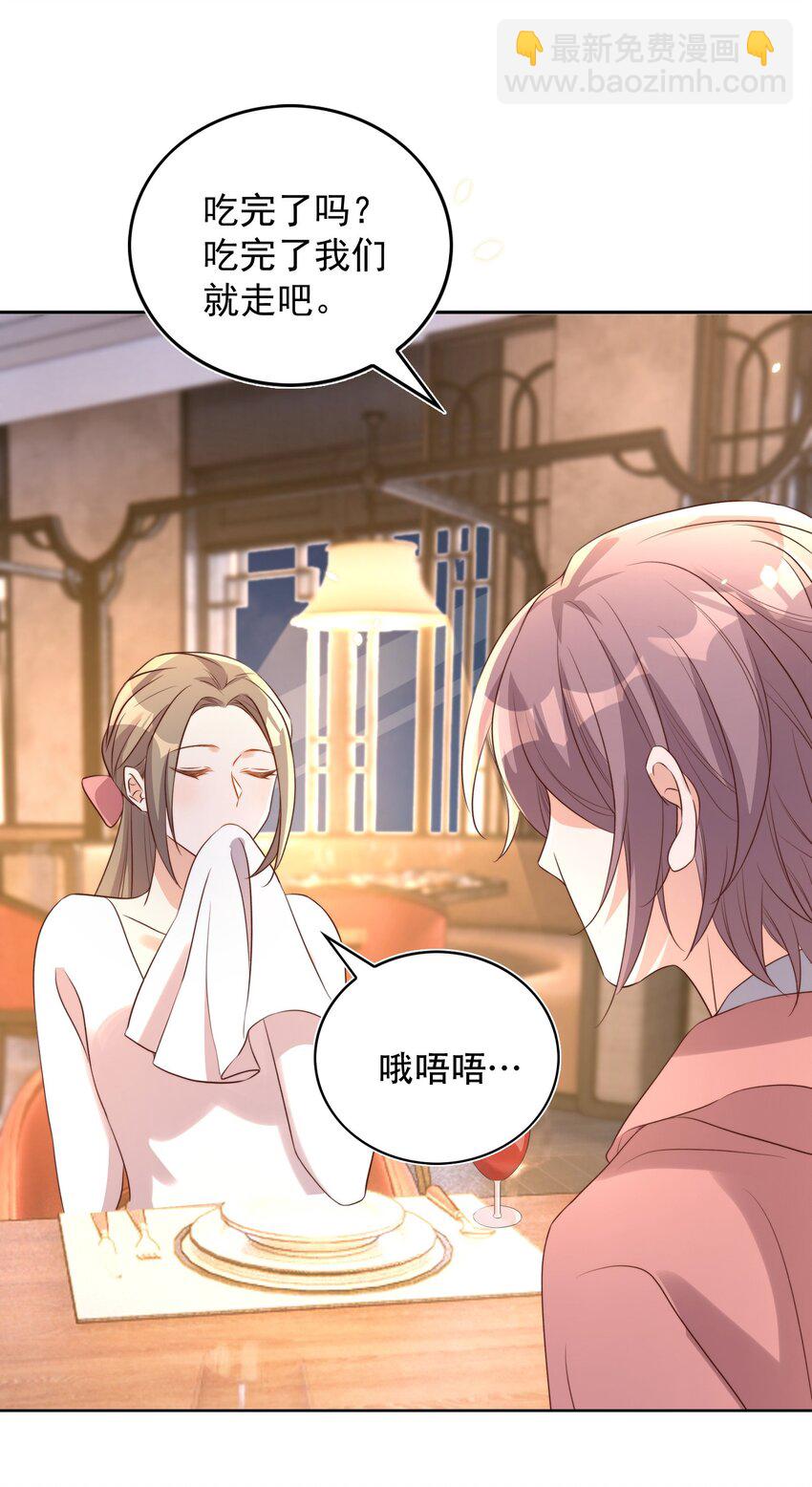 皇上別鬧 - 077 下藥(1/2) - 8