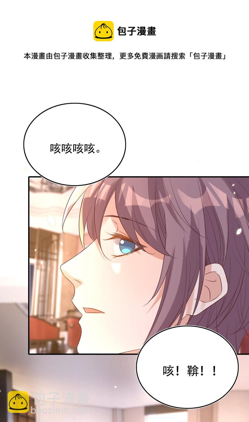 皇上別鬧 - 077 下藥(1/2) - 5