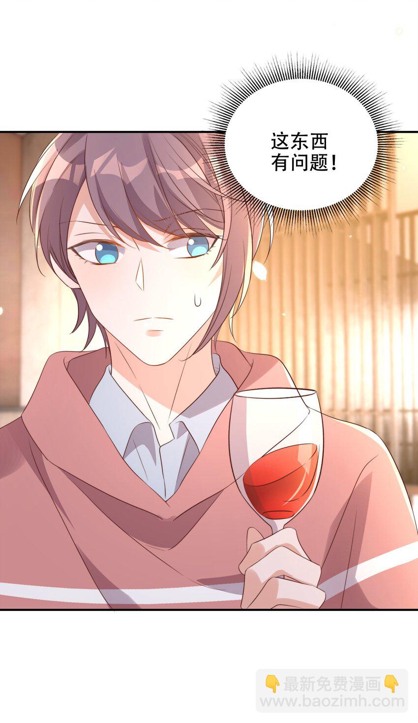 皇上別鬧 - 077 下藥(1/2) - 7