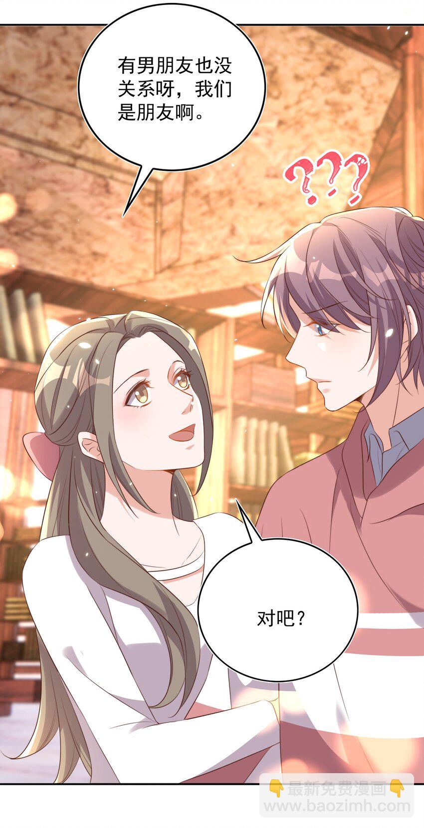 皇上別鬧 - 077 下藥(1/2) - 4