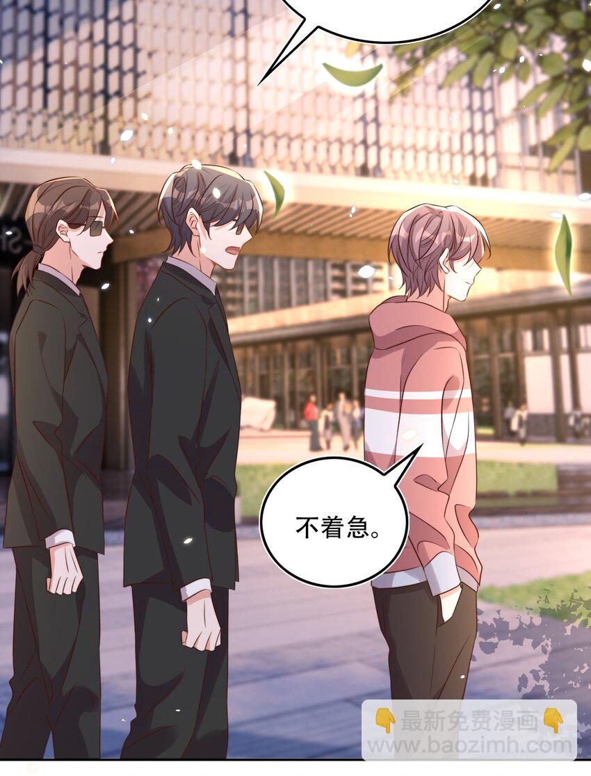 皇上別鬧 - 077 下藥(1/2) - 4