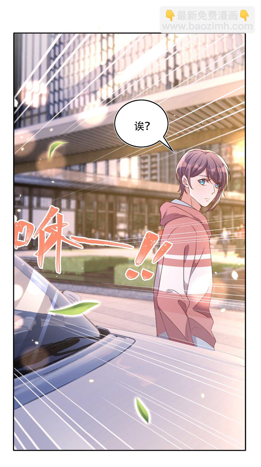 皇上別鬧 - 077 下藥(1/2) - 7