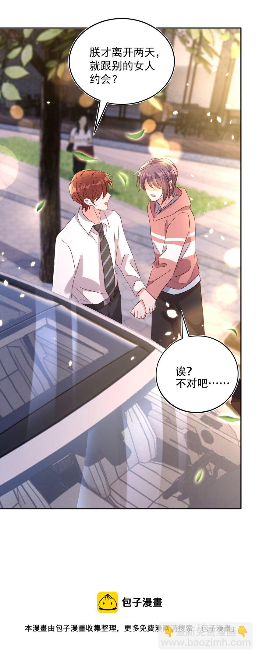 皇上別鬧 - 077 下藥(1/2) - 1