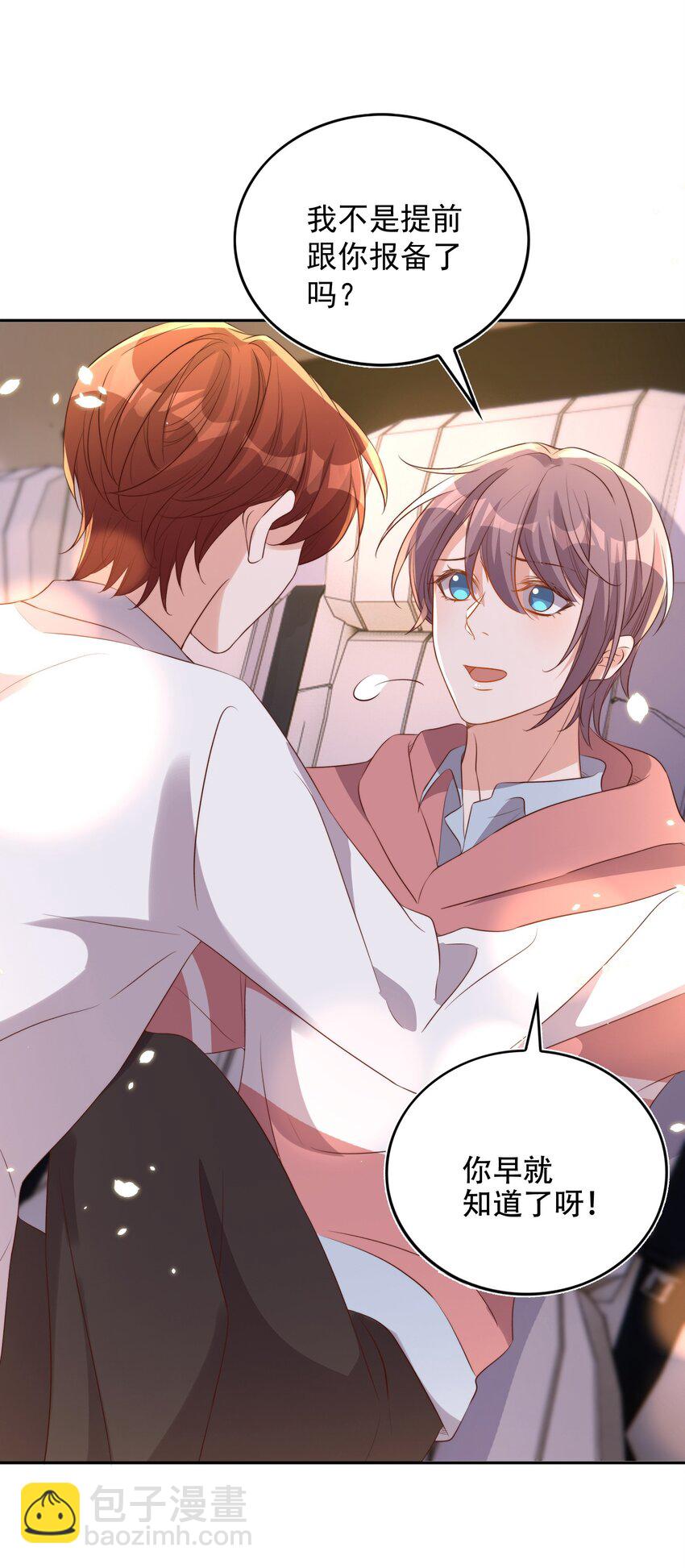 皇上別鬧 - 077 下藥(1/2) - 2