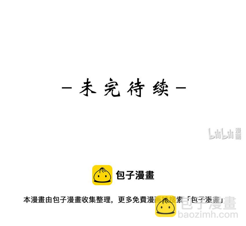 皇上別鬧 - 077 下藥(2/2) - 2