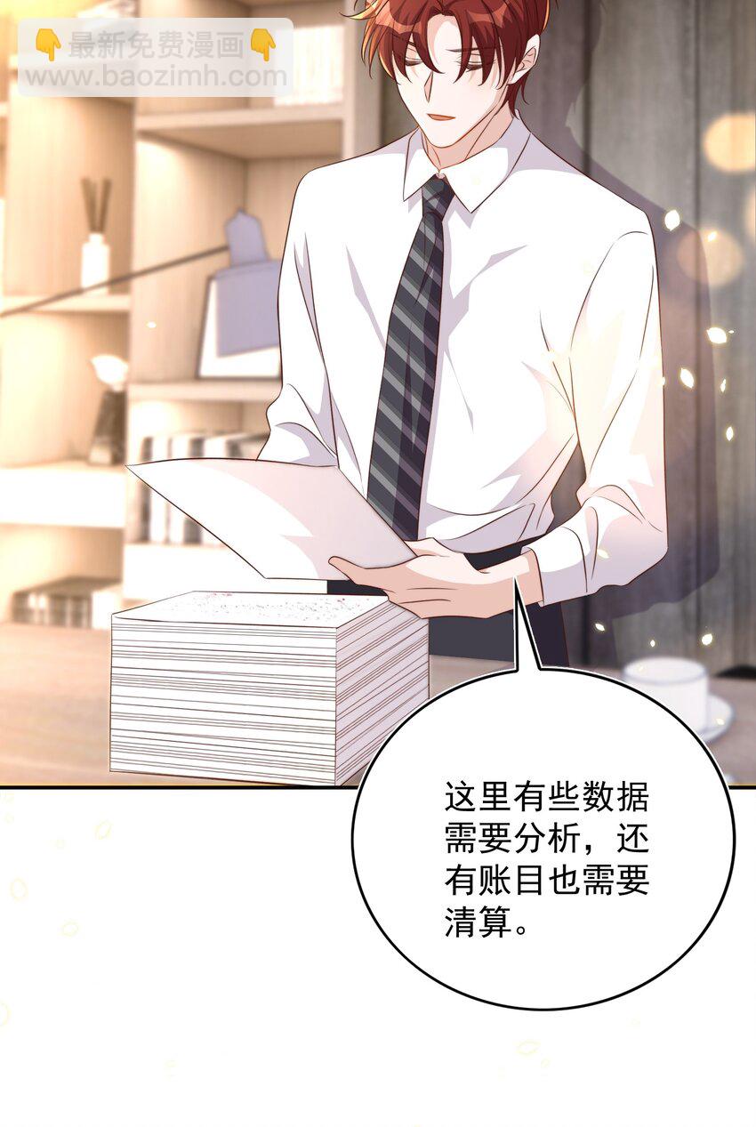 皇上別鬧 - 079 酒吧 - 1