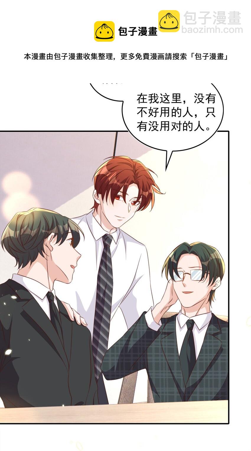 皇上別鬧 - 079 酒吧 - 1