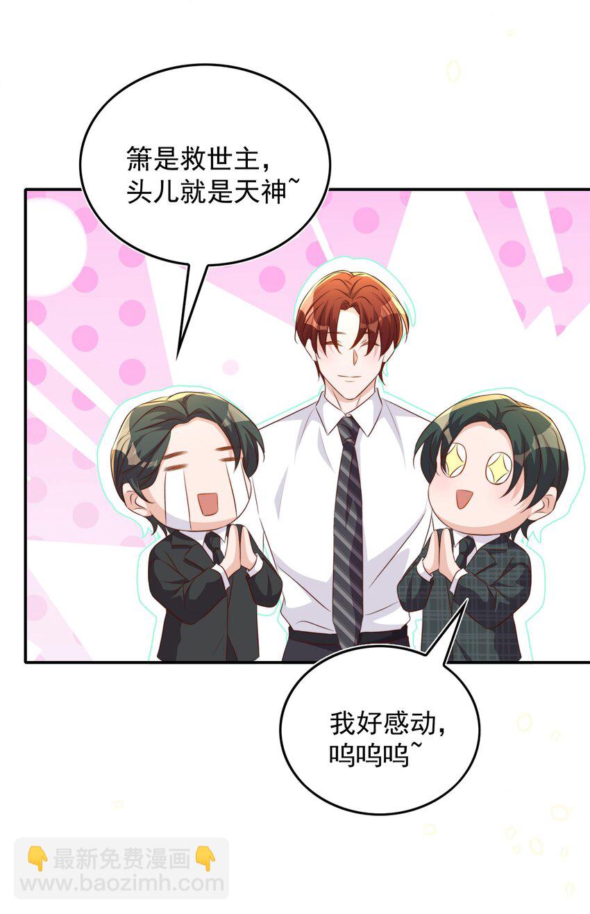 皇上別鬧 - 079 酒吧 - 2