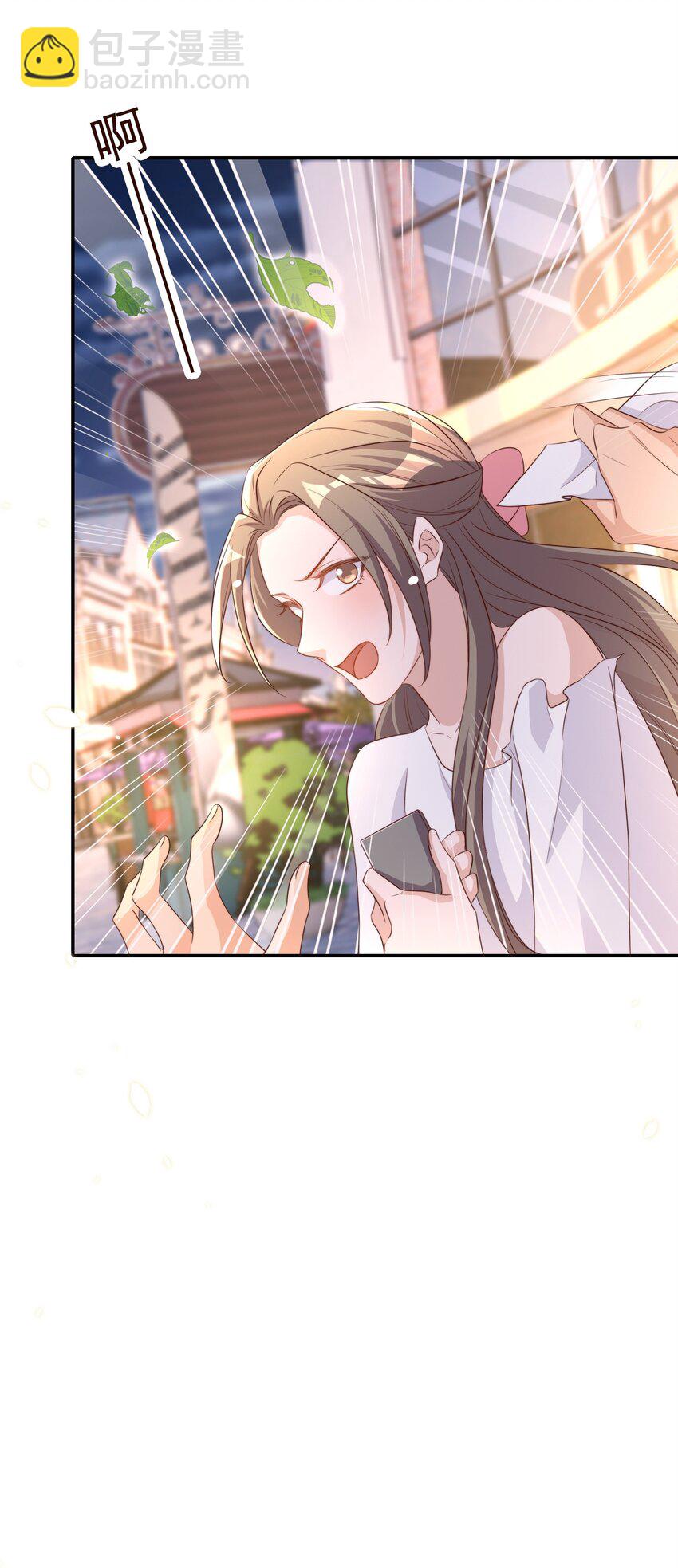 皇上別鬧 - 079 酒吧 - 6