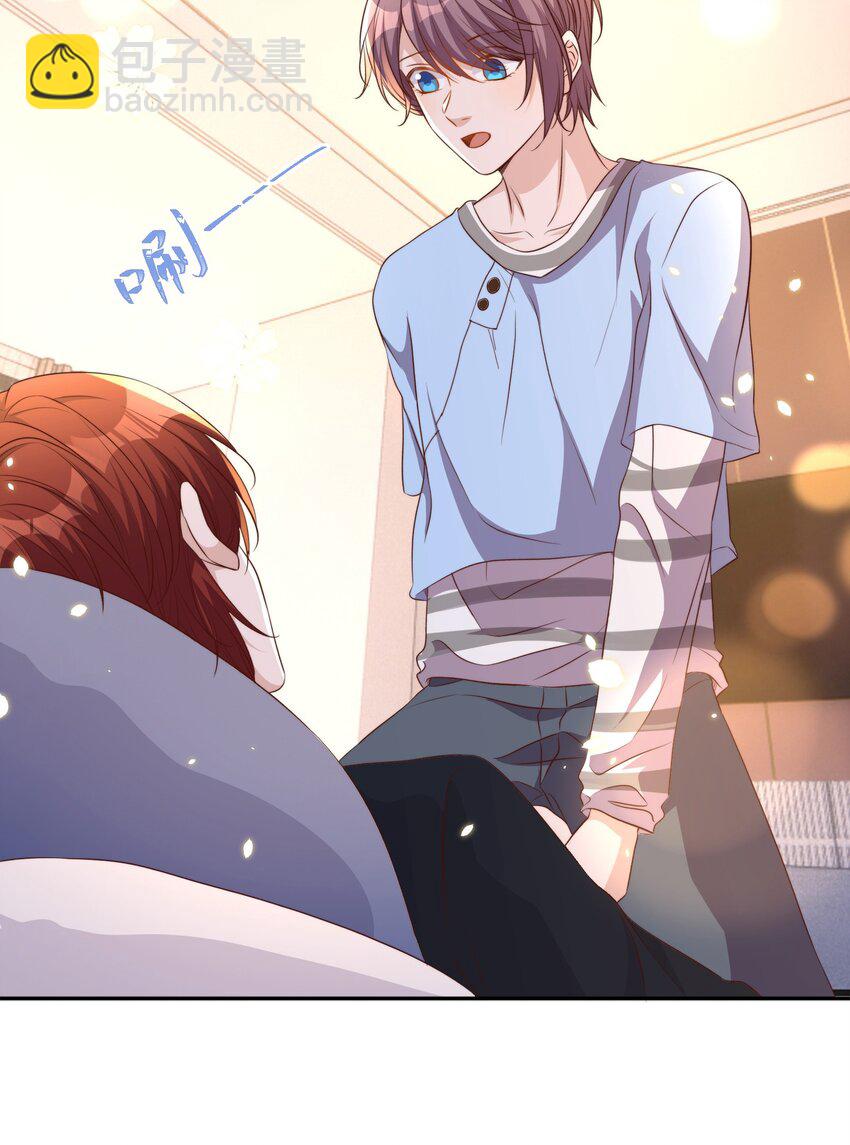 皇上別鬧 - 081 嬉鬧 - 1