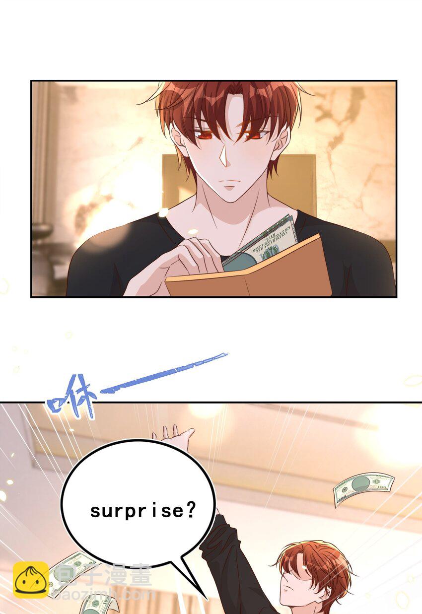 皇上別鬧 - 081 嬉鬧 - 1