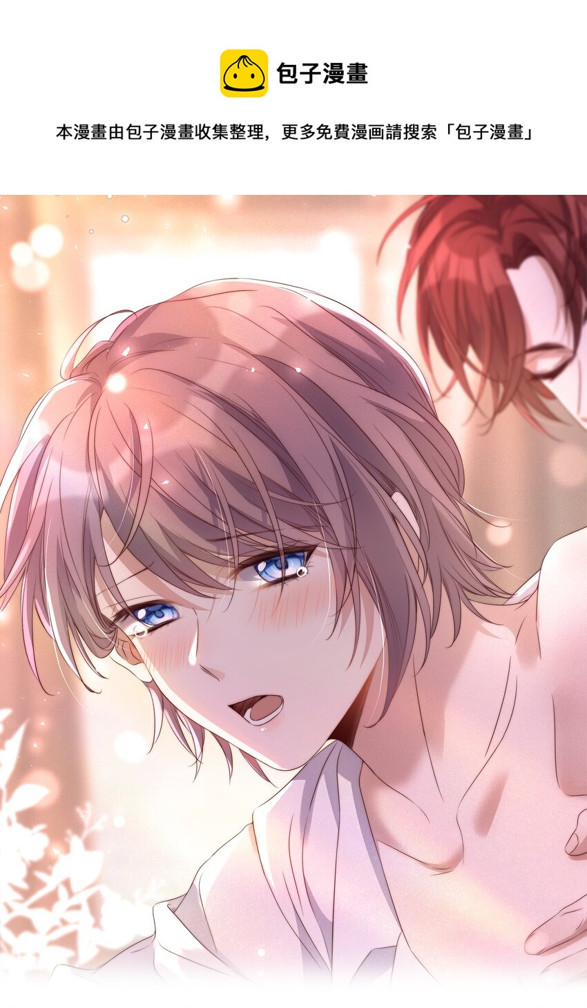 皇上別鬧 - 083 老友 - 1