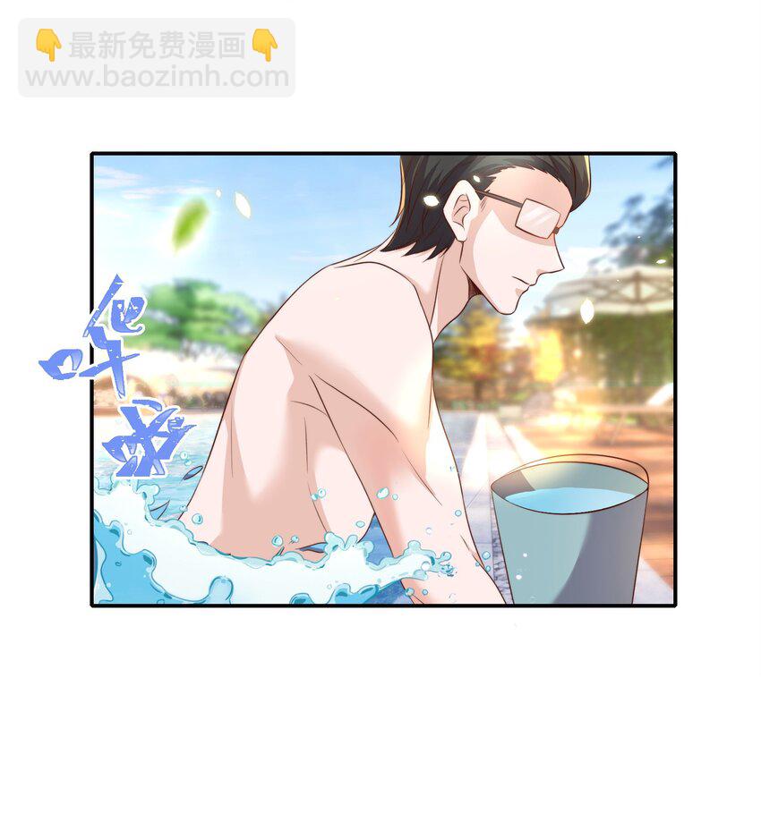 皇上別鬧 - 085 喵嗚 - 5