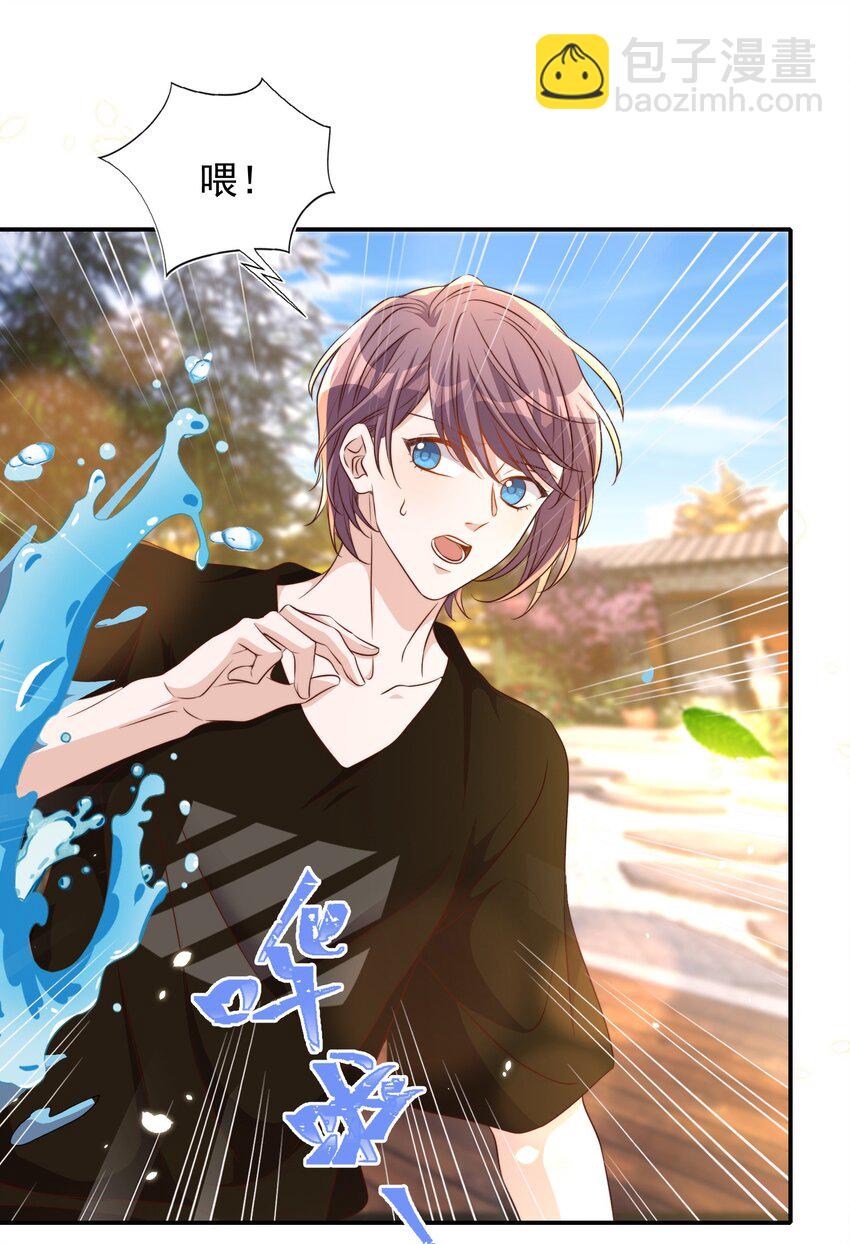 皇上別鬧 - 085 喵嗚 - 6