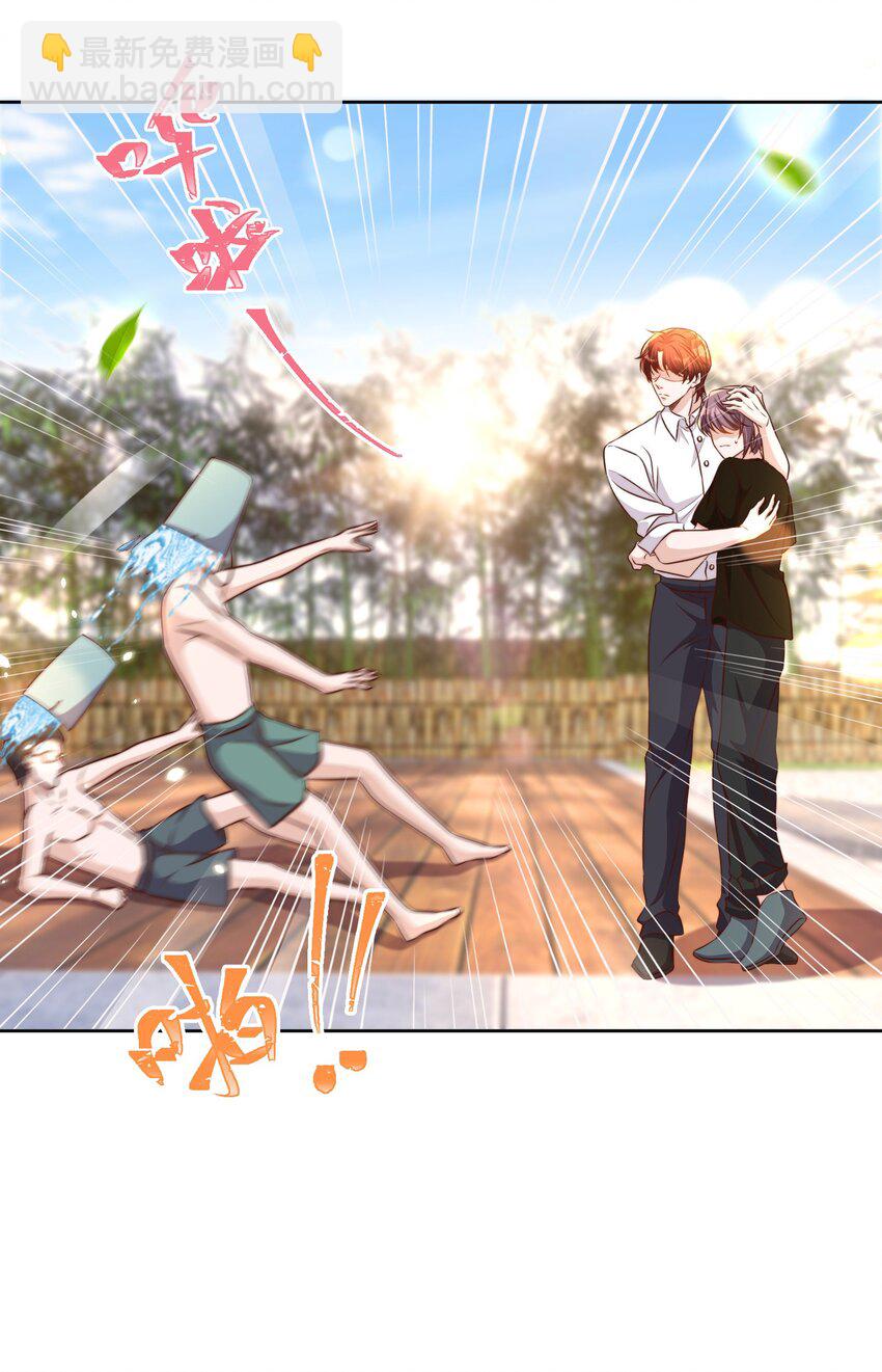 皇上別鬧 - 085 喵嗚 - 1