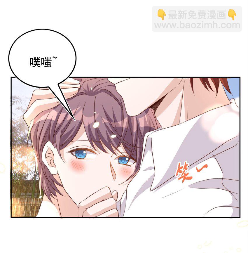 皇上別鬧 - 085 喵嗚 - 2