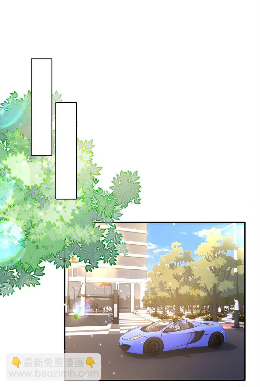 皇上別鬧 - 085 喵嗚 - 5