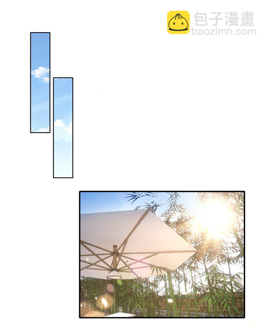 皇上別鬧 - 085 喵嗚 - 3