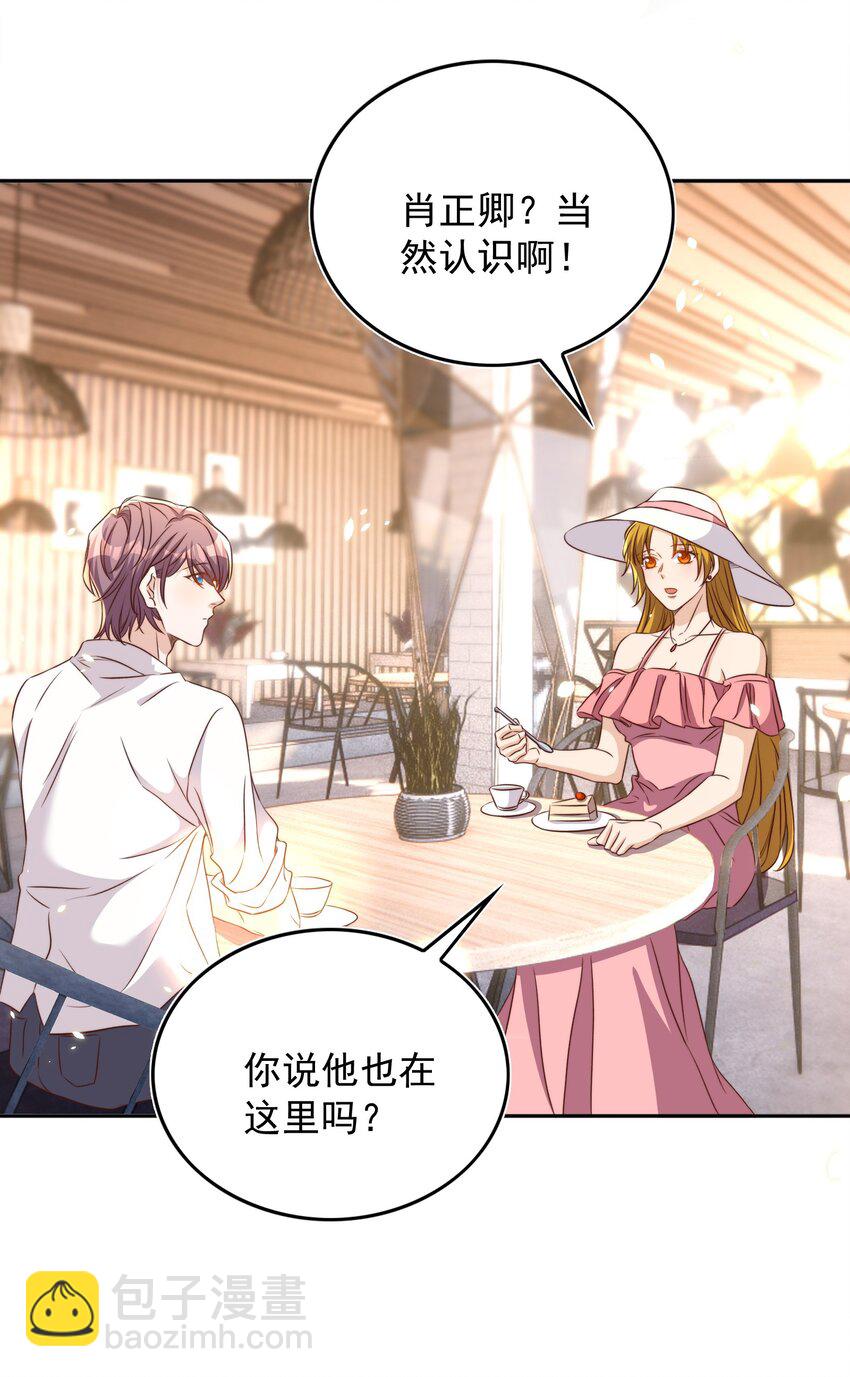 皇上別鬧 - 085 喵嗚 - 1