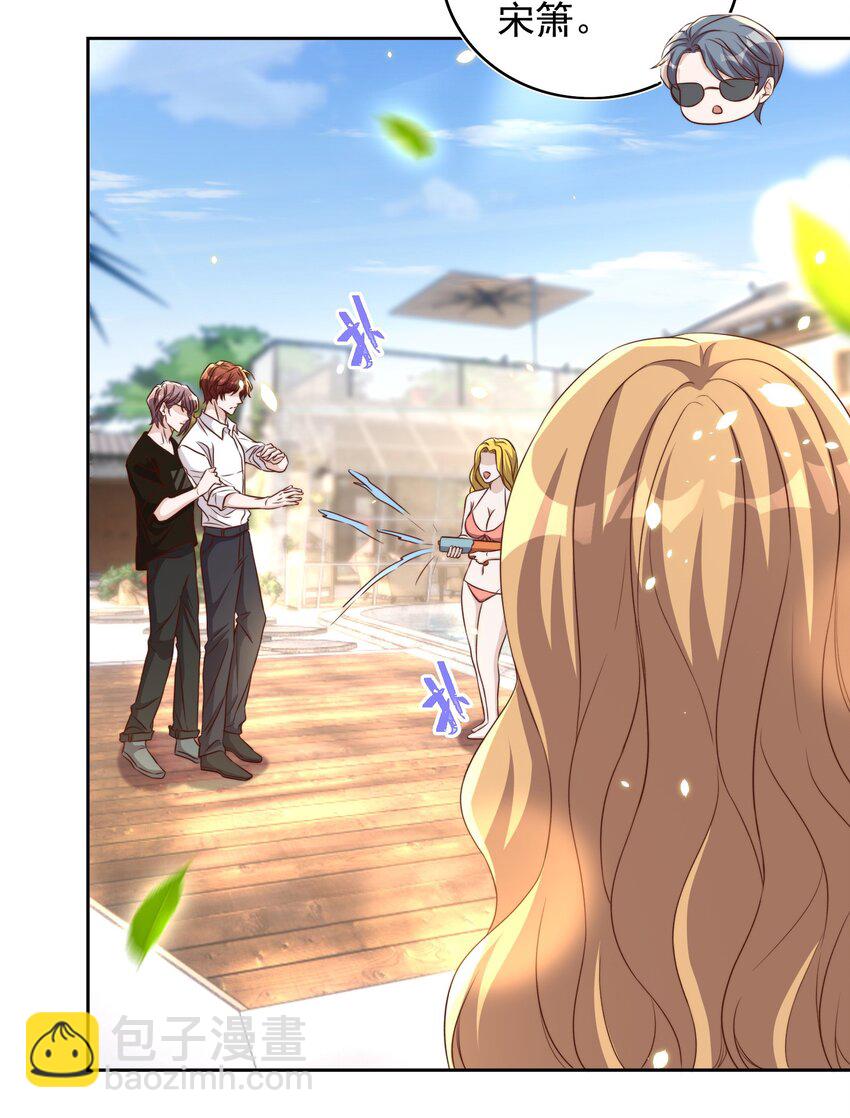 皇上別鬧 - 085 喵嗚 - 6