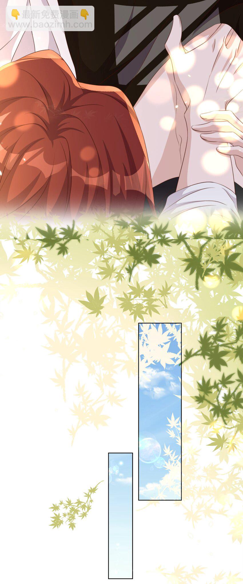 皇上別鬧 - 087 馭人 - 3