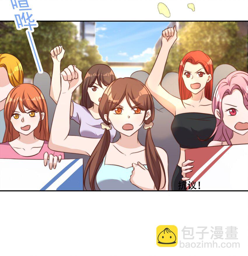 皇上別鬧 - 087 馭人 - 5