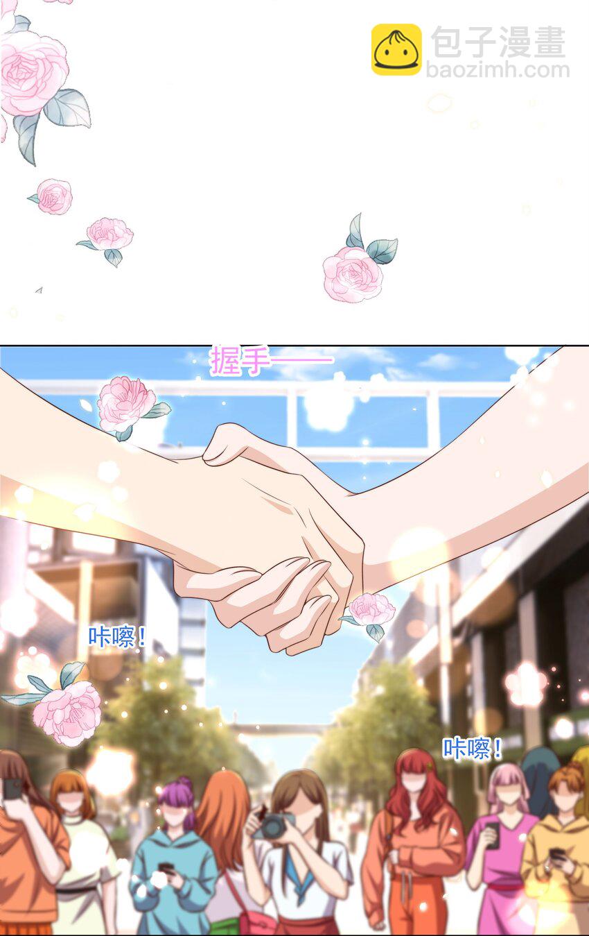 皇上別鬧 - 087 馭人 - 5