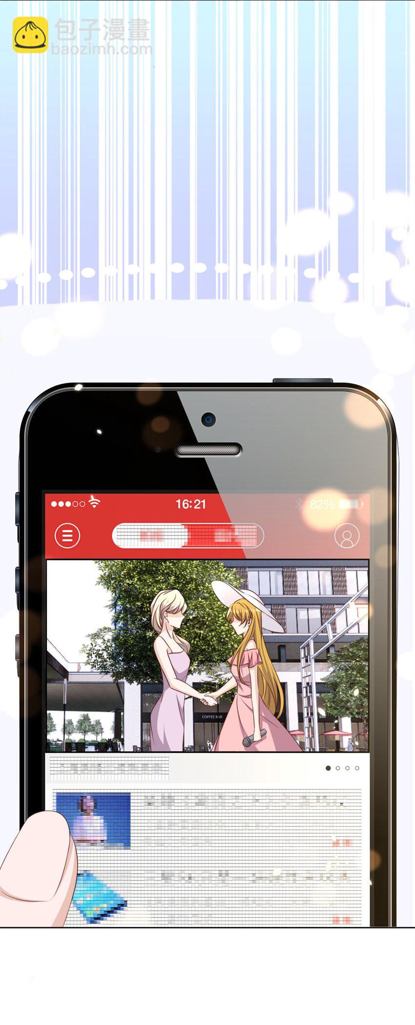 皇上別鬧 - 087 馭人 - 6