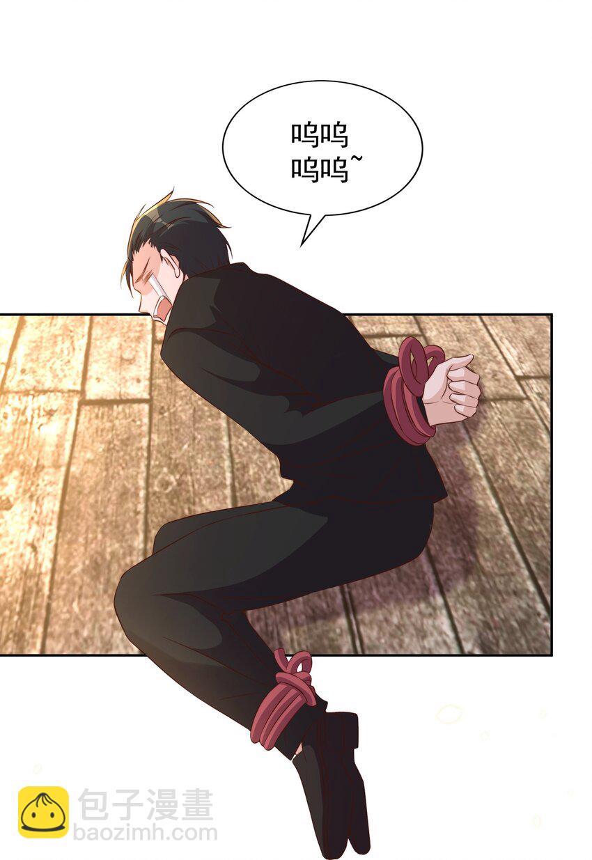 皇上別鬧 - 089 危險 - 5