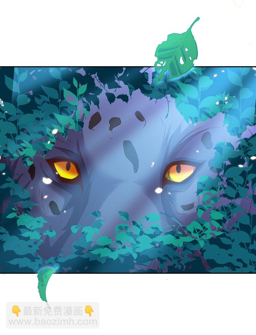 皇上別鬧 - 089 危險 - 6