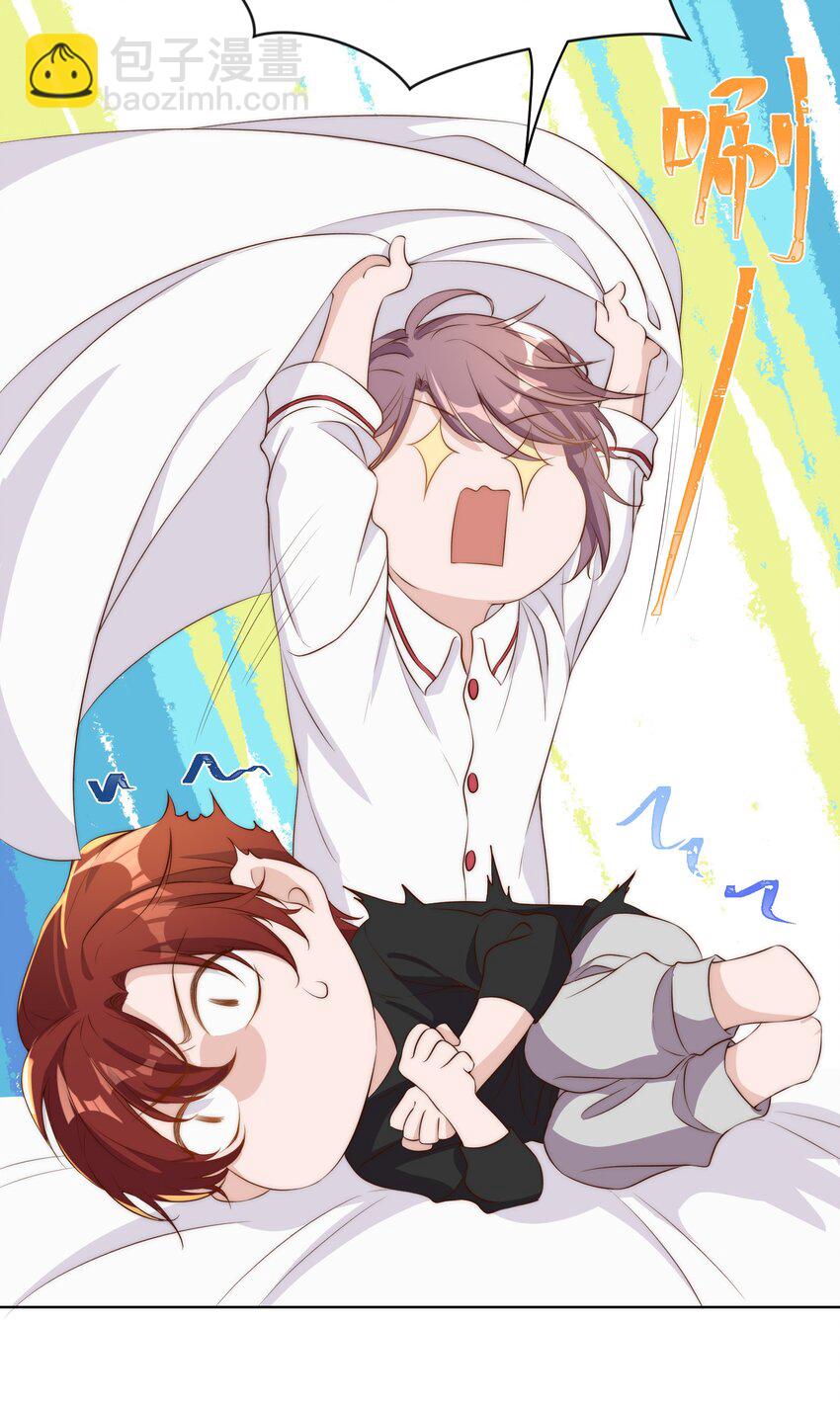 皇上別鬧 - 010 四草 - 1