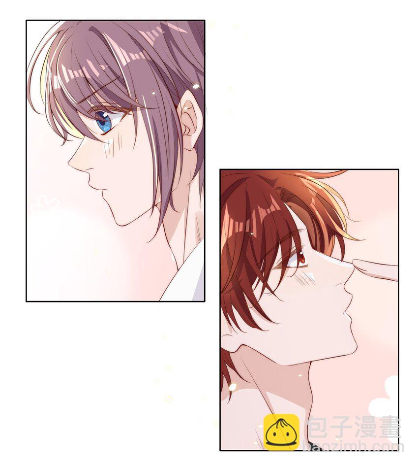 皇上別鬧 - 010 四草 - 3