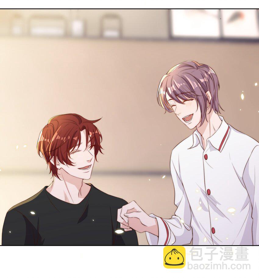 皇上別鬧 - 010 四草 - 4