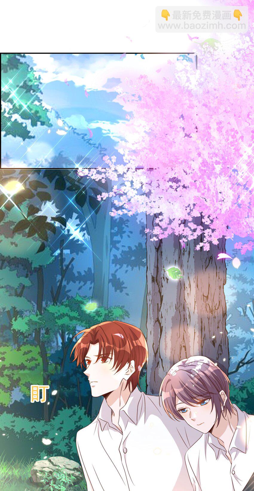 皇上別鬧 - 091 早餐 - 5