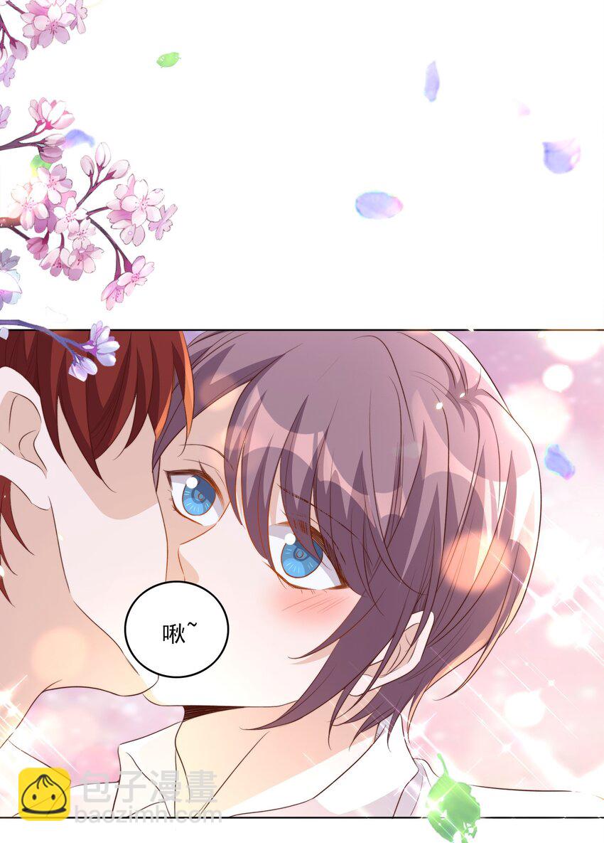 皇上別鬧 - 091 早餐 - 7