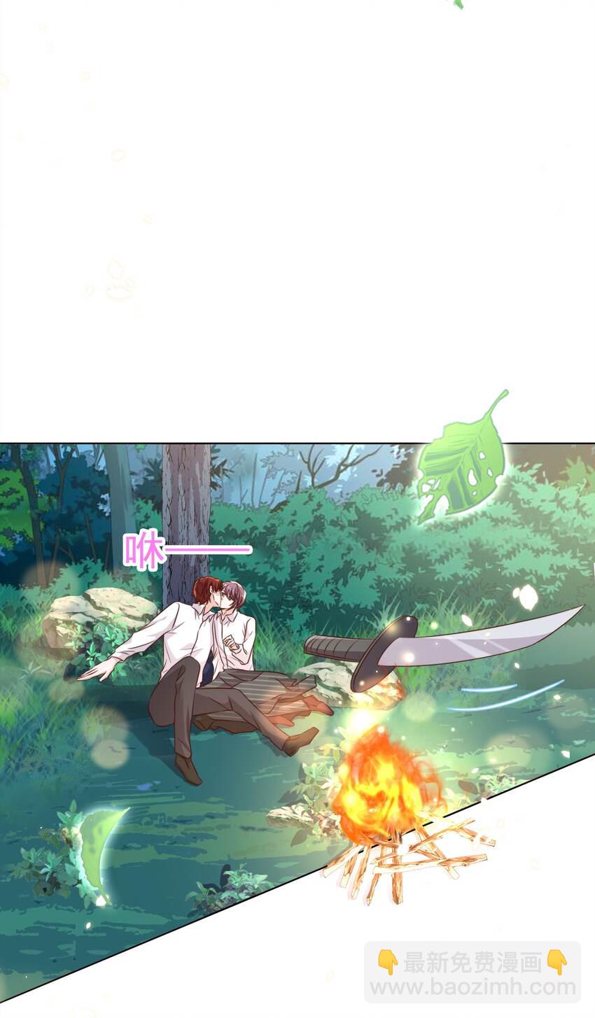 皇上別鬧 - 091 早餐 - 1