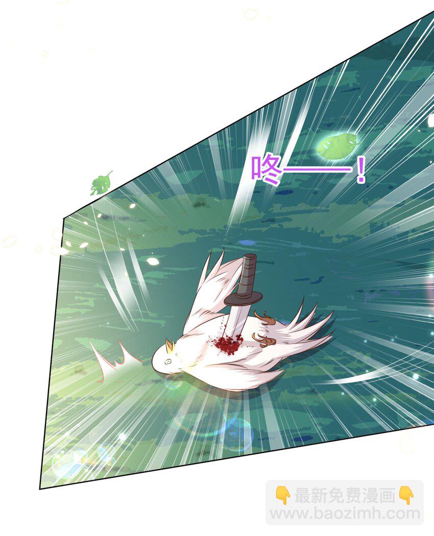 皇上別鬧 - 091 早餐 - 2