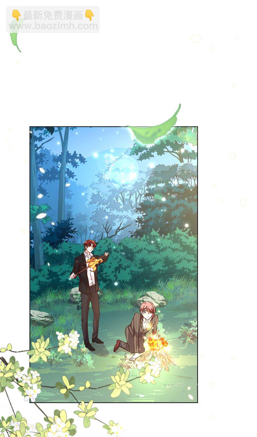 皇上別鬧 - 091 早餐 - 4