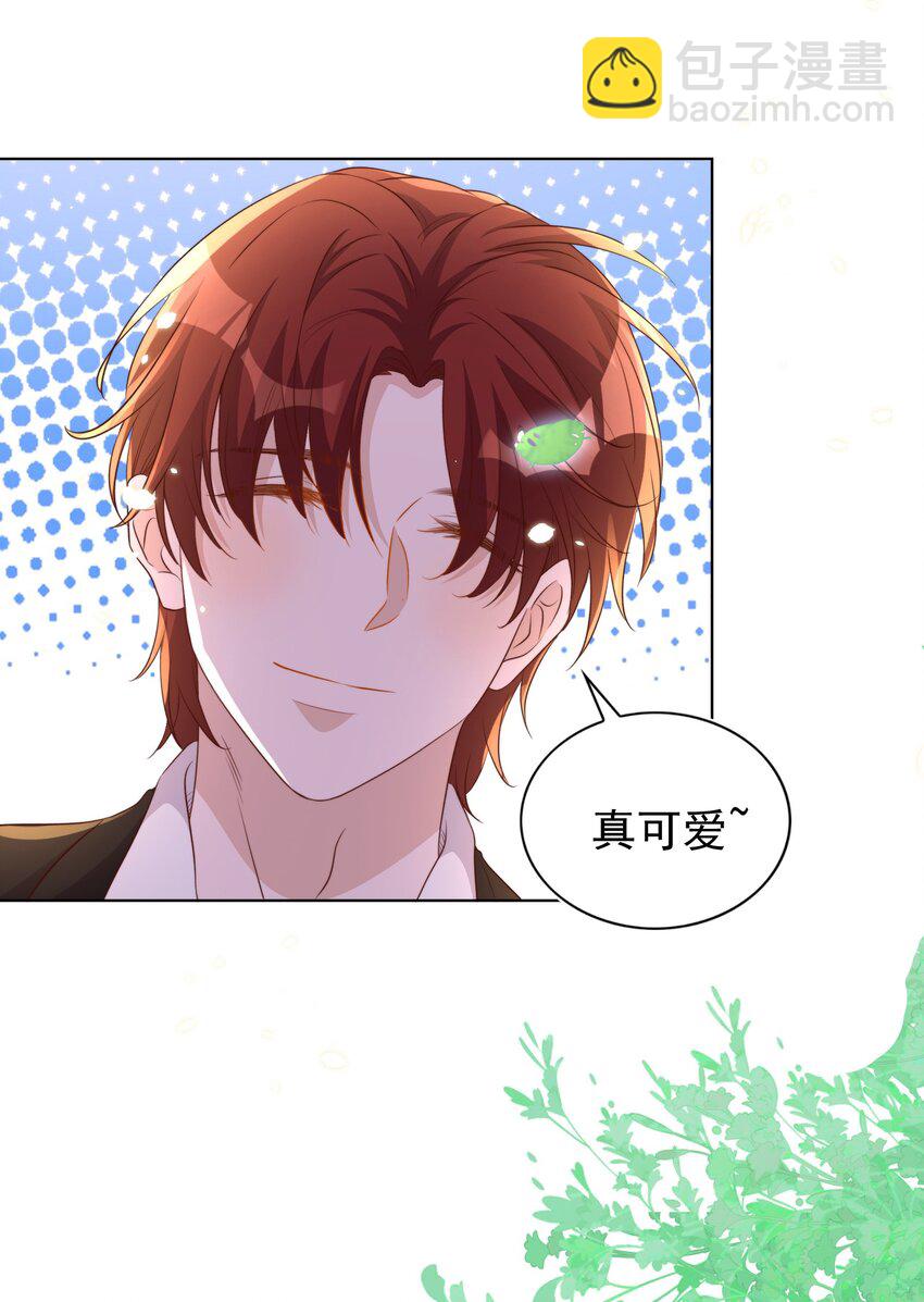 皇上別鬧 - 091 早餐 - 6