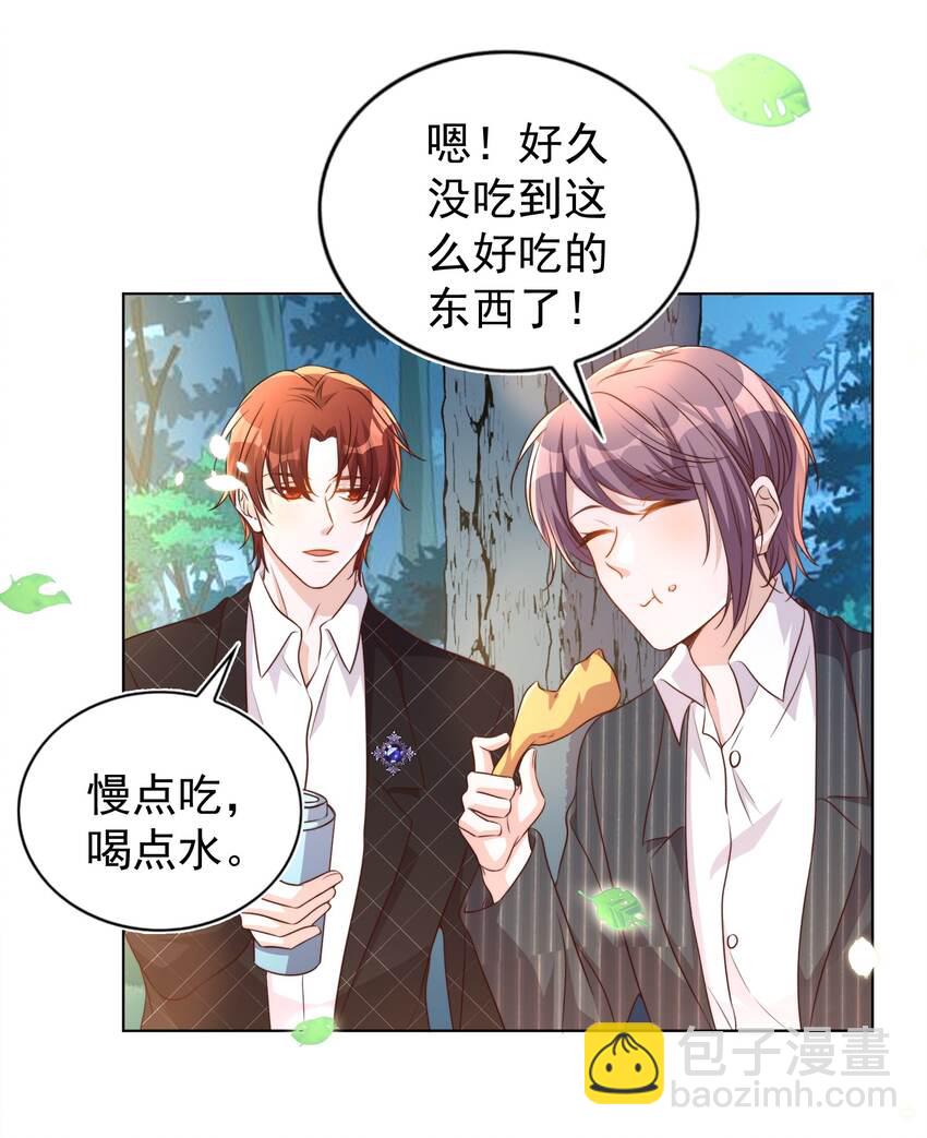 皇上別鬧 - 091 早餐 - 2