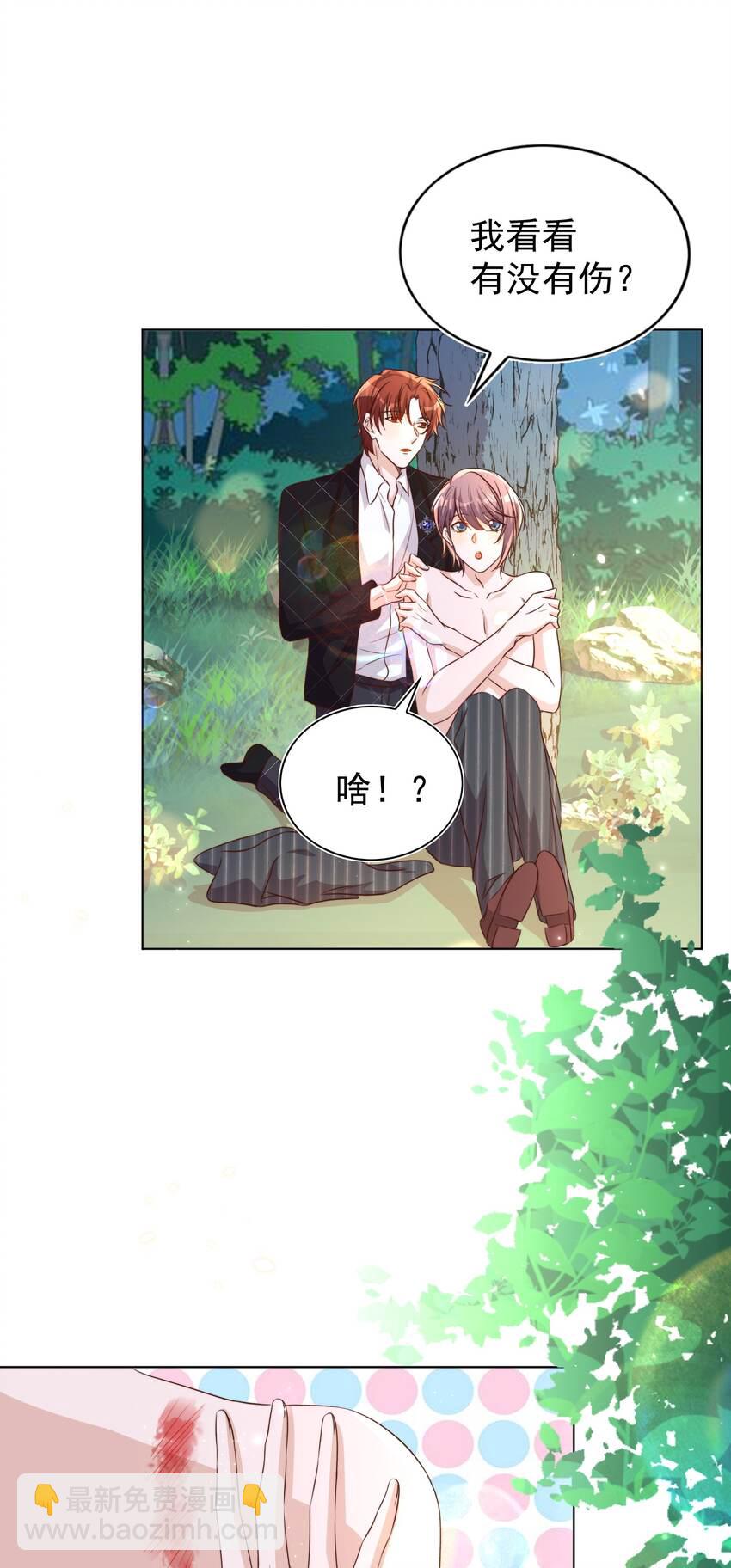 皇上別鬧 - 091 早餐 - 3